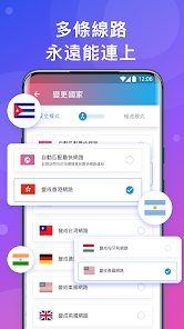 快连vip加速器在哪下载android下载效果预览图