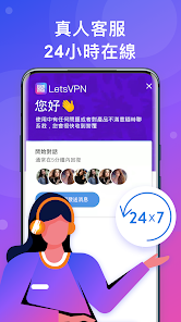 快连vip加速器在哪下载android下载效果预览图