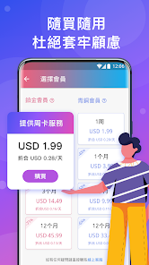 快连是干嘛用的android下载效果预览图